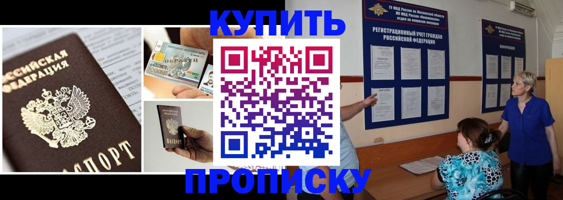 временная регистрация госуслуги в Коломне