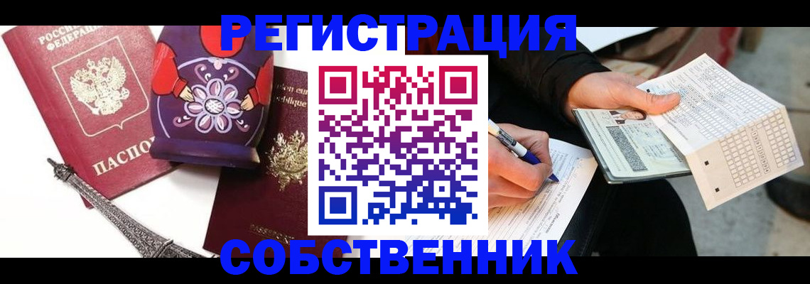 форма 3 в Коломне