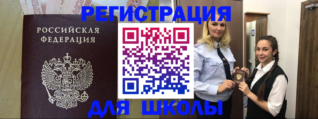 прописка в квартире в Коломне